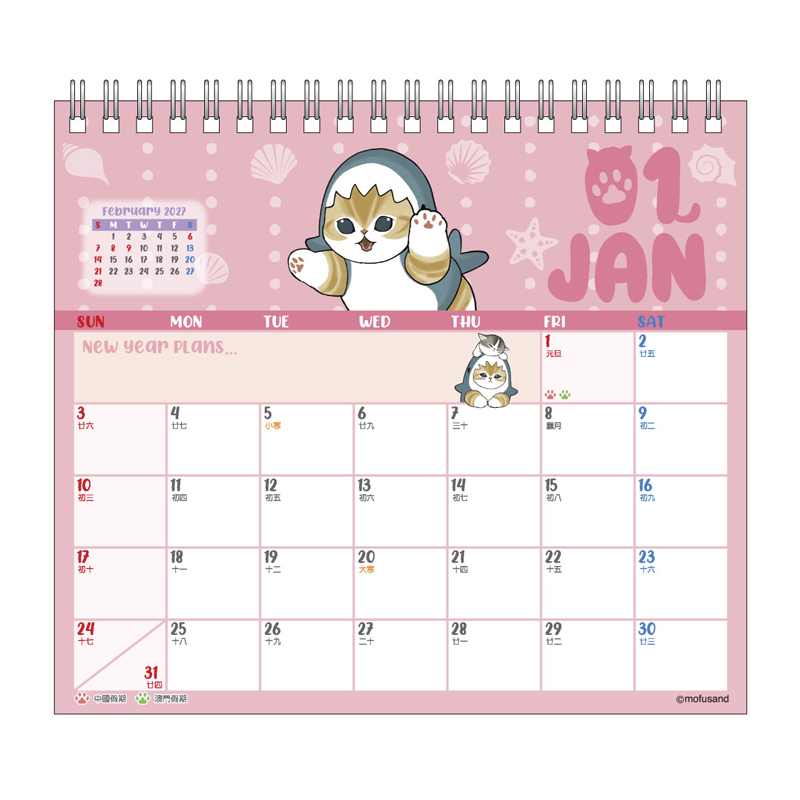 Mofusand 2027 Desktop Calendar 2027 座檯月曆