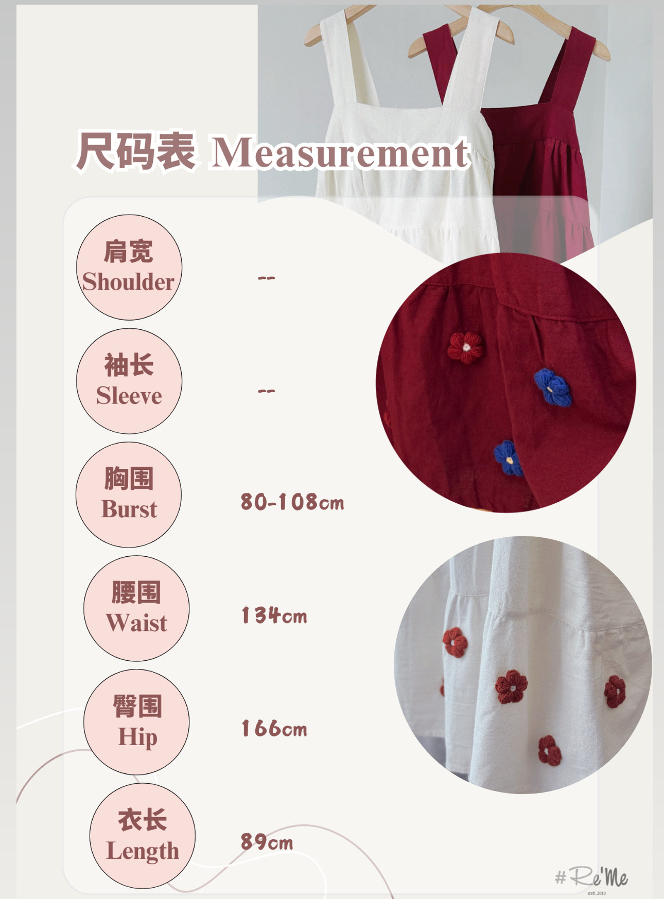 【限量定制款】 花落衣角棉麻连身裙