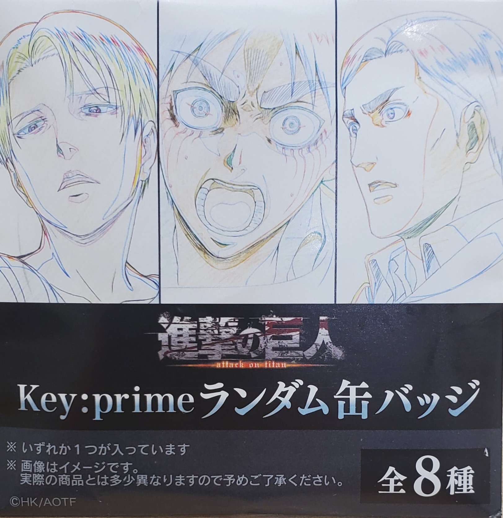 進擊的巨人  黑色盒