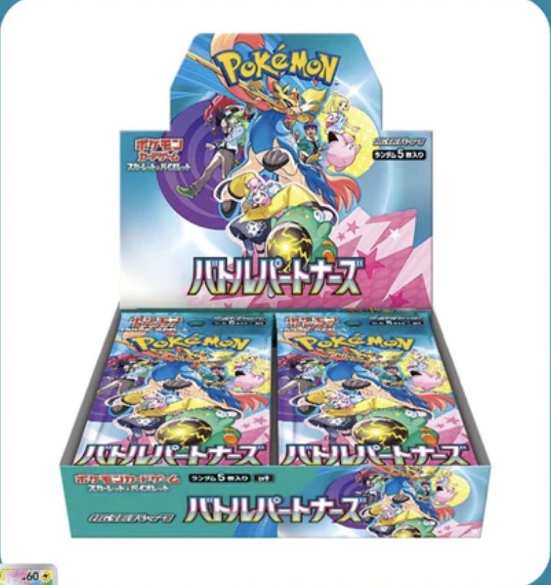Pokemon TCG 對戰搭檔 sv9f Booster Box（日版）