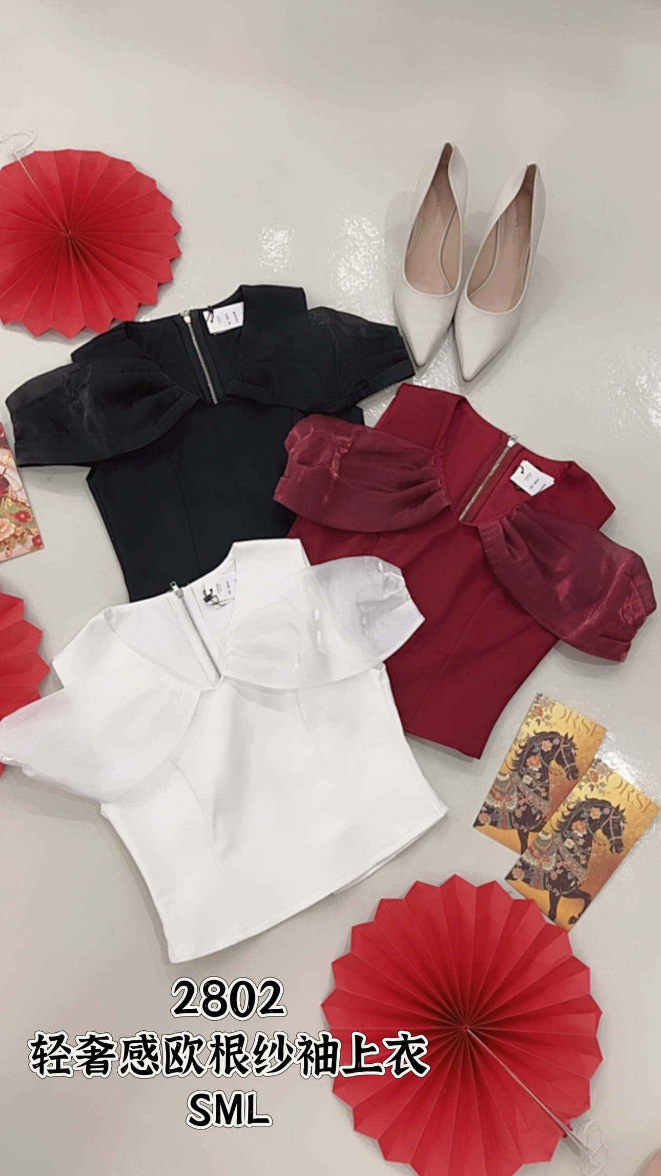 2802 PREMIUM DESIGN BLOUSE 轻奢感欧根纱袖上衣