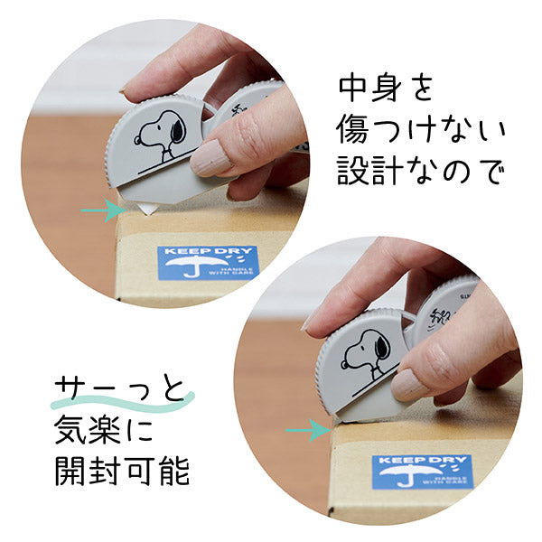 【預訂】Snoopy cutter