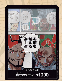 Bandai / One Piece Card Game / Japanese TCG / Mihawk / Zoro / st / Don Card