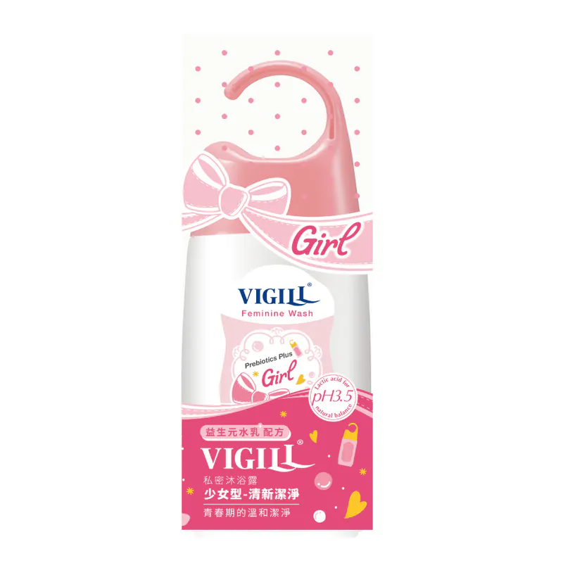 VIGILL 私密精油沐浴露(少女型) 140ml - 初經後少女適用 (最佳使用日期:2026年8月24日)
