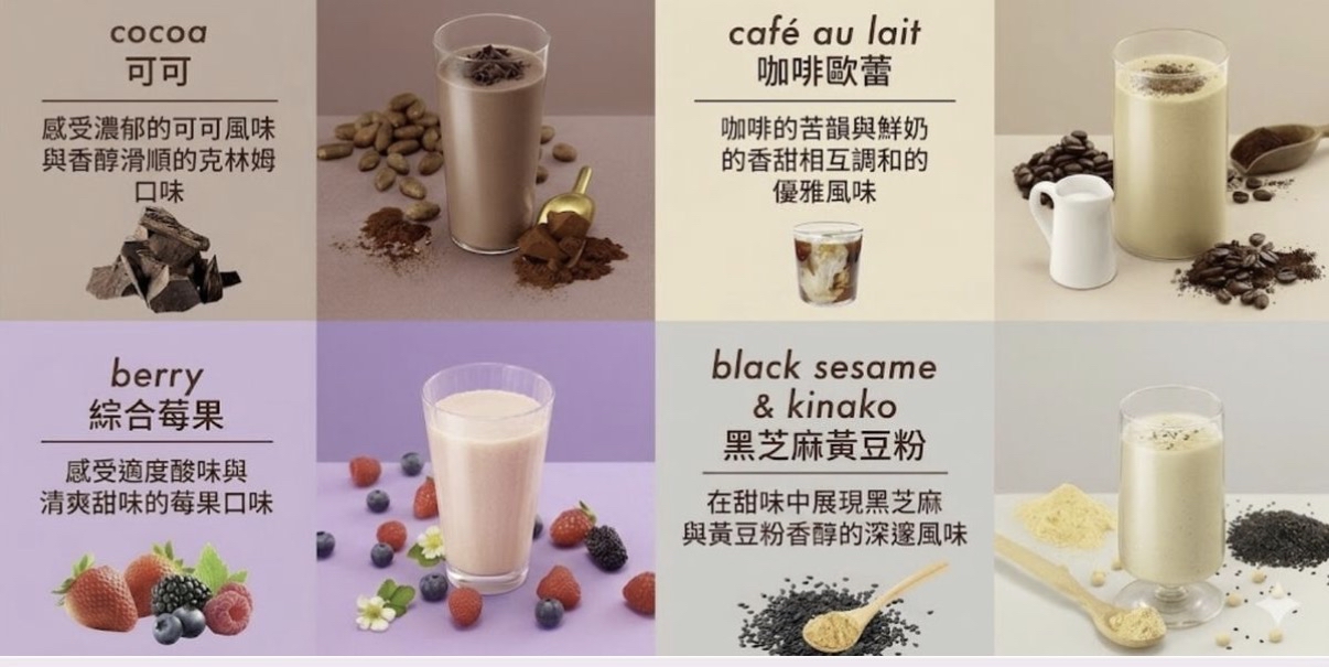 日本Costco本週特價 TBC Beauty Diet Protein 日本Costco 超值裝