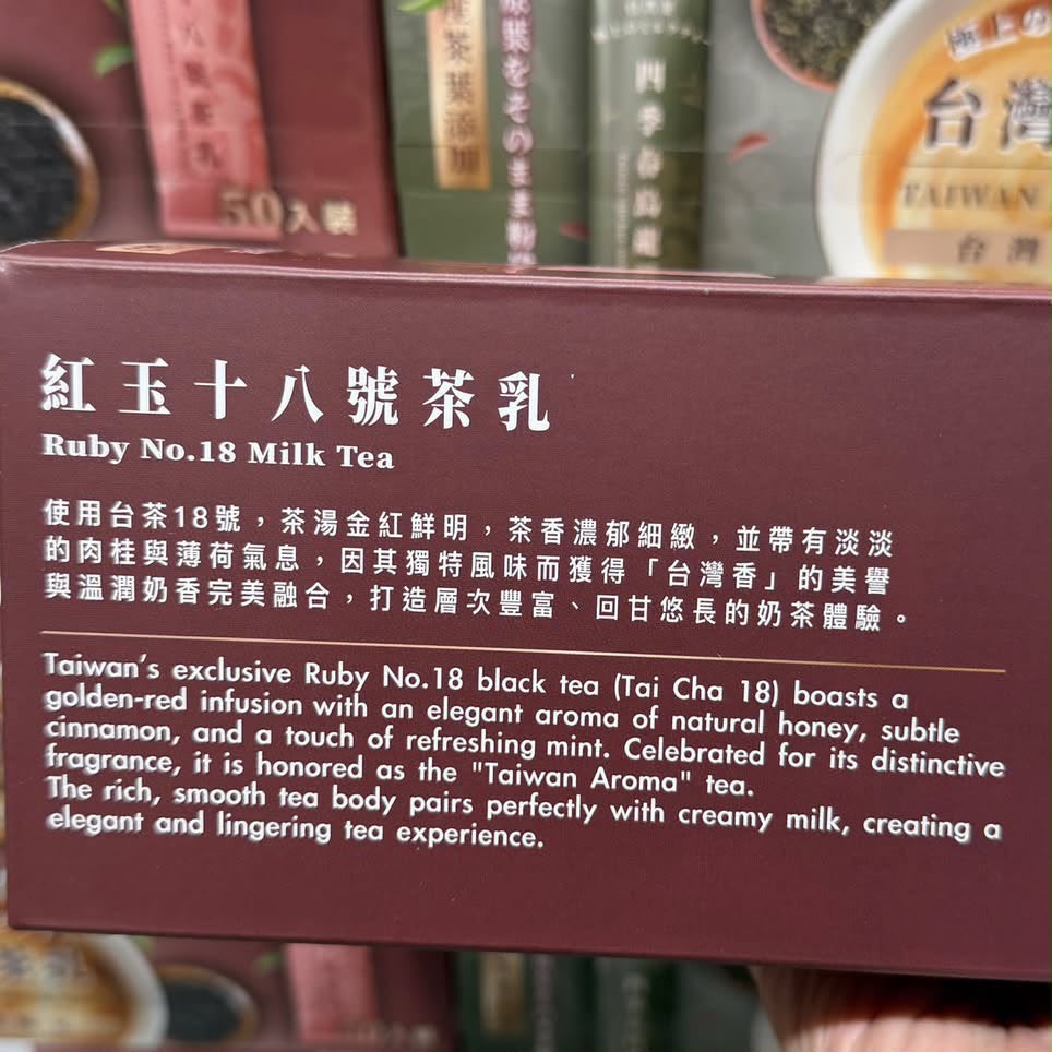  台灣 Costco  金博家 台灣茶乳雙口味組 20公克 X 50入 