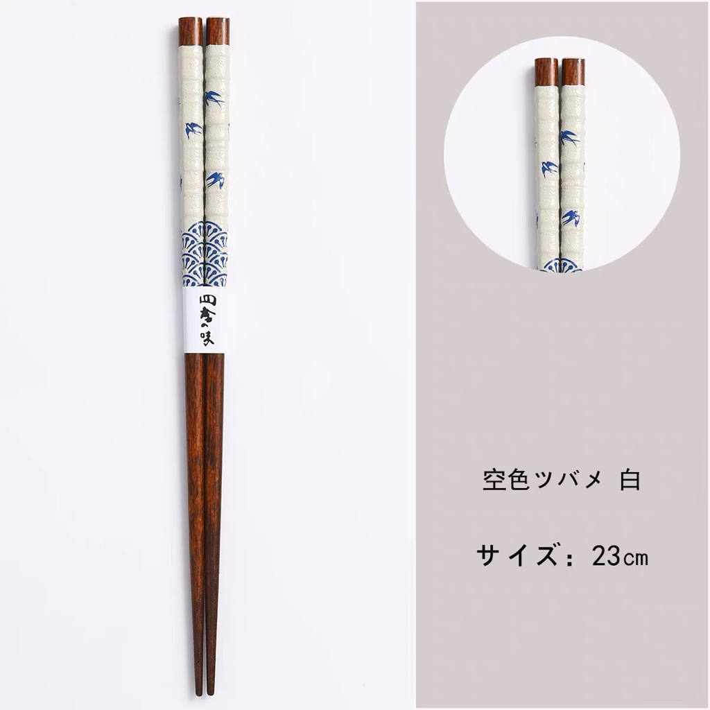 日本製美濃燒燕子餐具