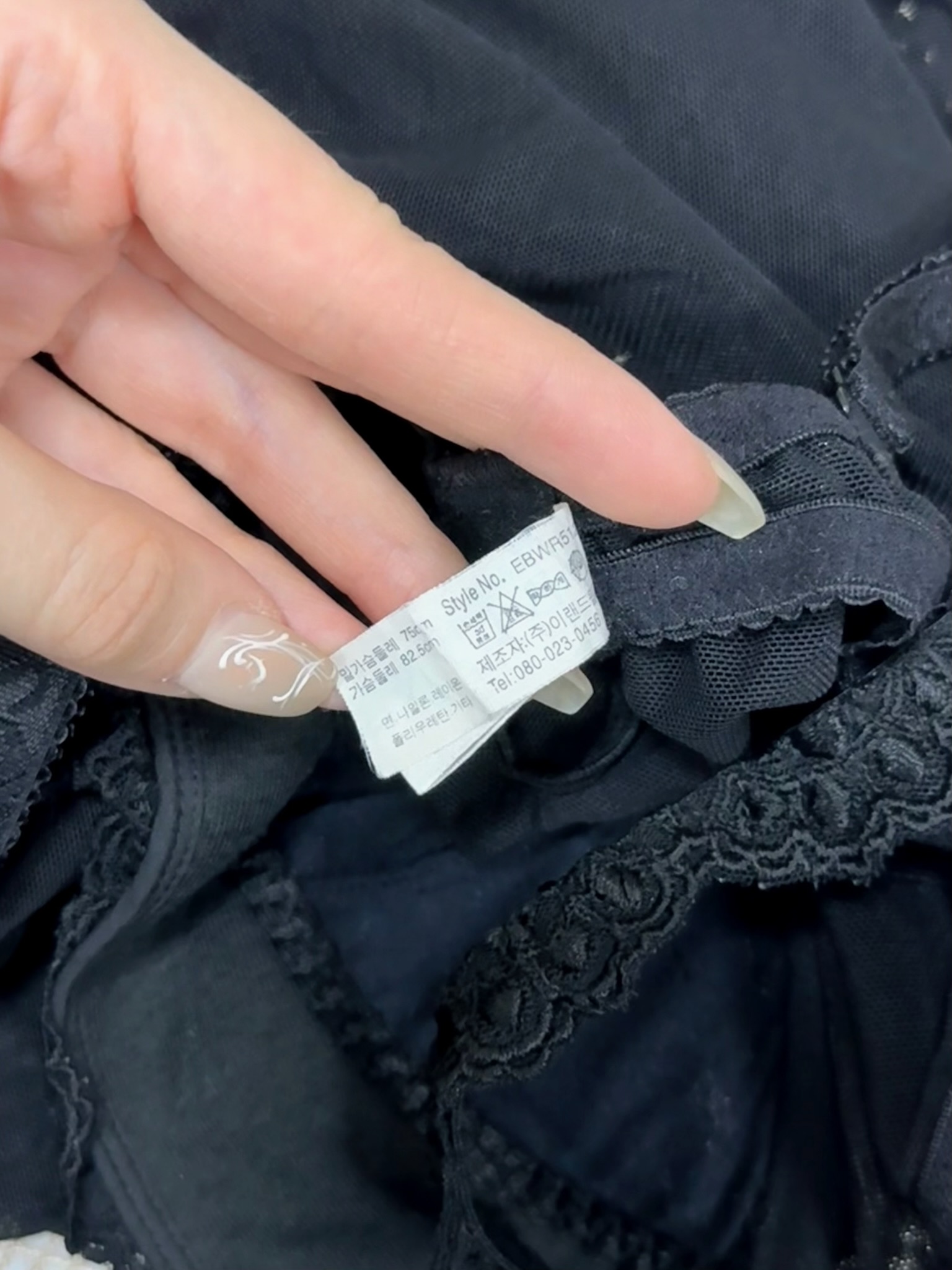 Black Underwire Mesh Basque