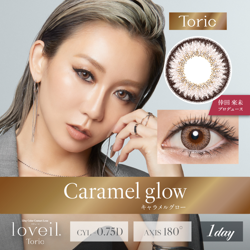 Loveil - Caramel Glow Toric (1day/10P)