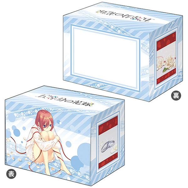 ブシロードデッキホルダーコレクションV2 Vol.1155 五等分の花嫁『中野三玖』