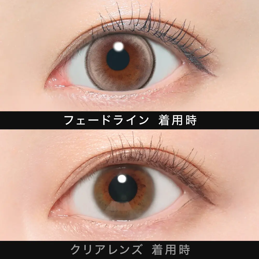 ØTHER x aespa - FADELiNE (1day/10p)