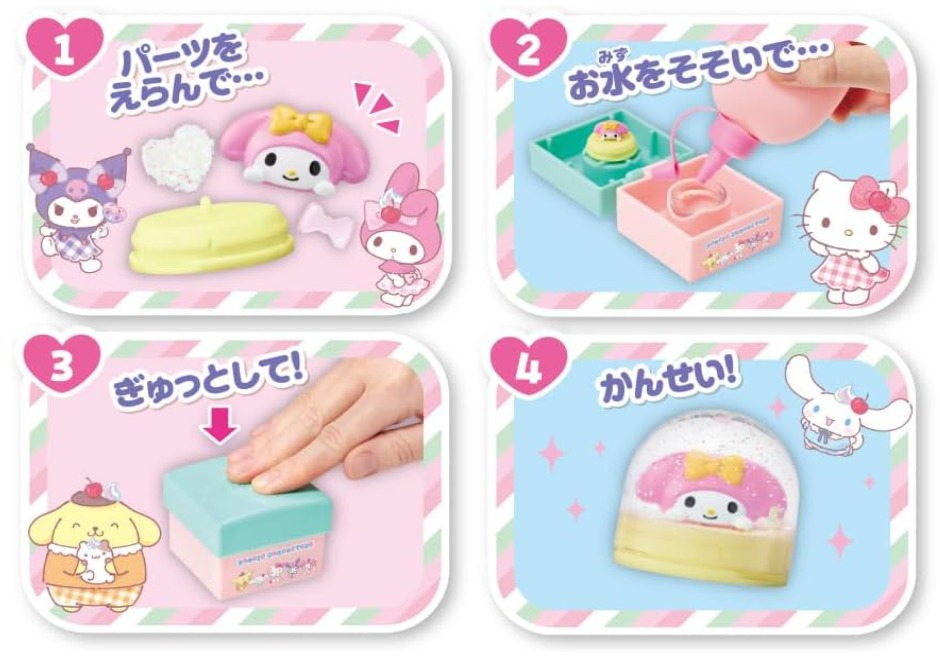 日本直送🇯🇵PINOCCHIO Sanrio characters 雪球DIY套裝