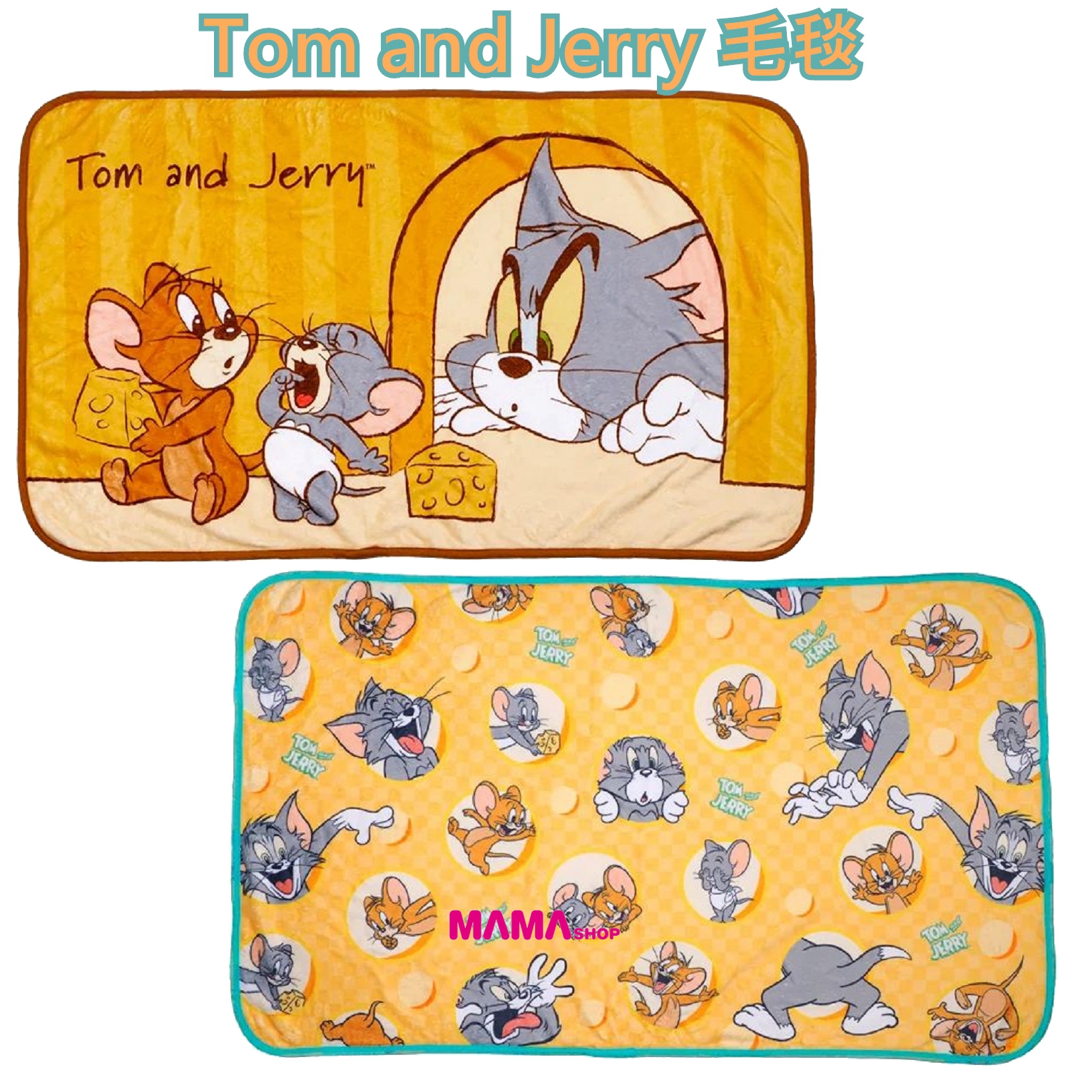 Tom and Jerry 毛毯