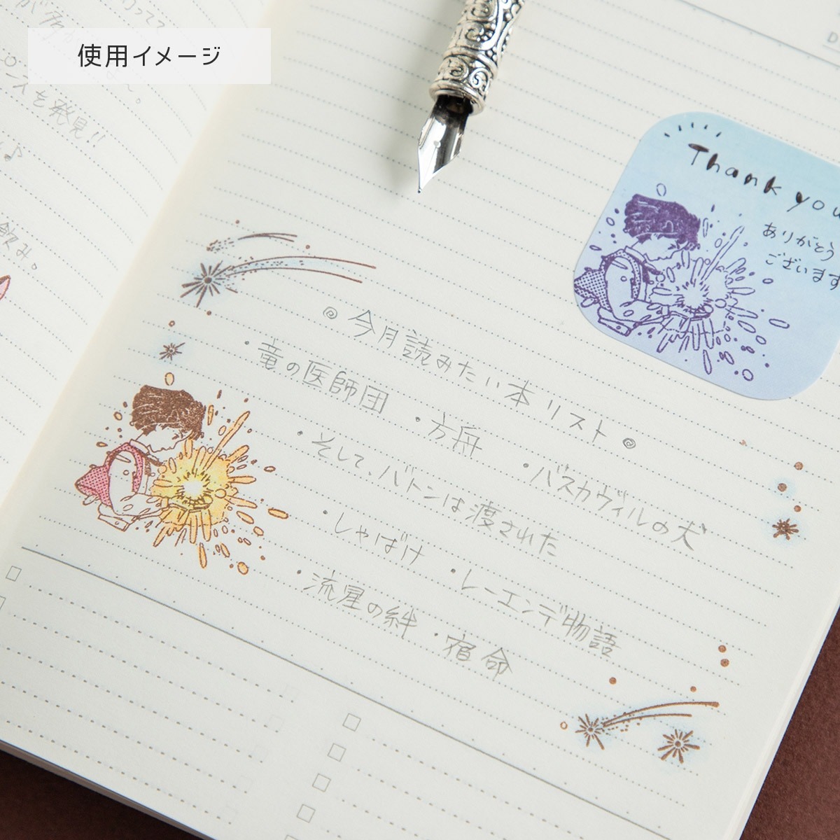 現貨｜哈爾移動城堡 宮崎駿 日版 Beverly 木製 印章 印仔 (TSW-195)