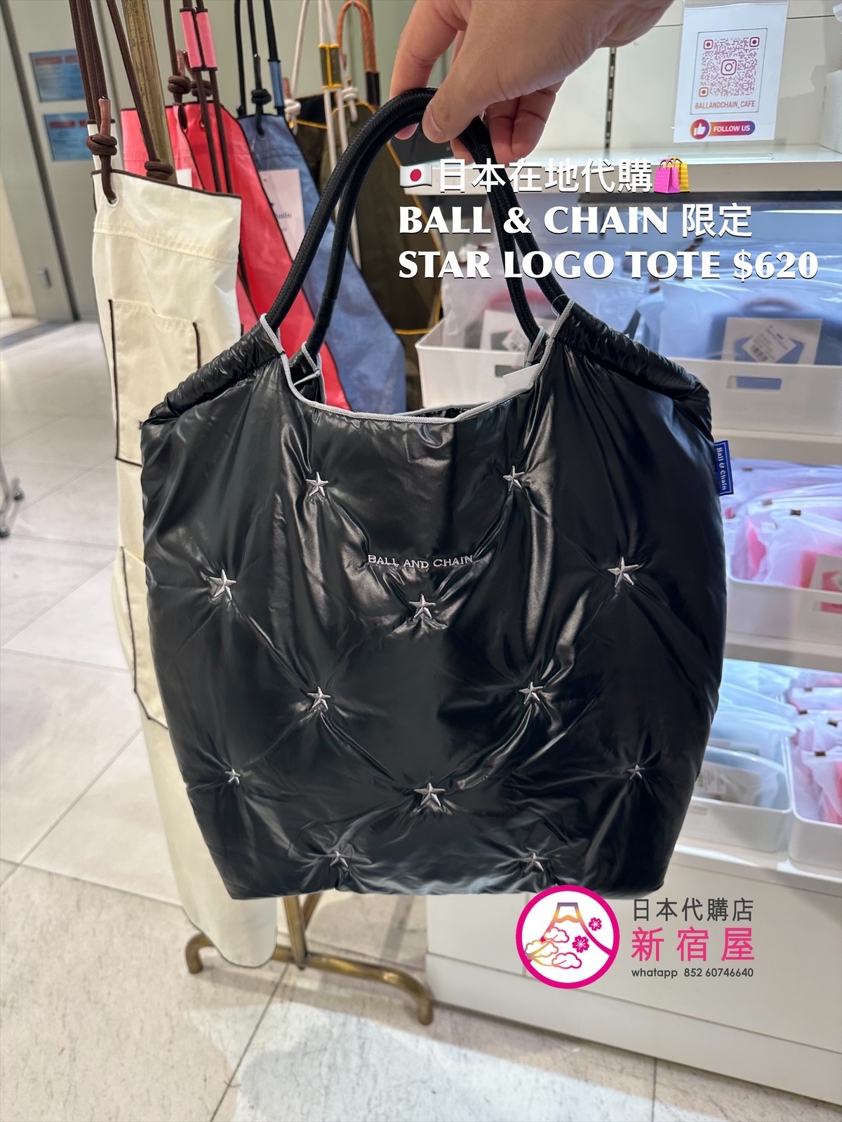 BALL & CHAIN 限定 STAR LOGO TOTE