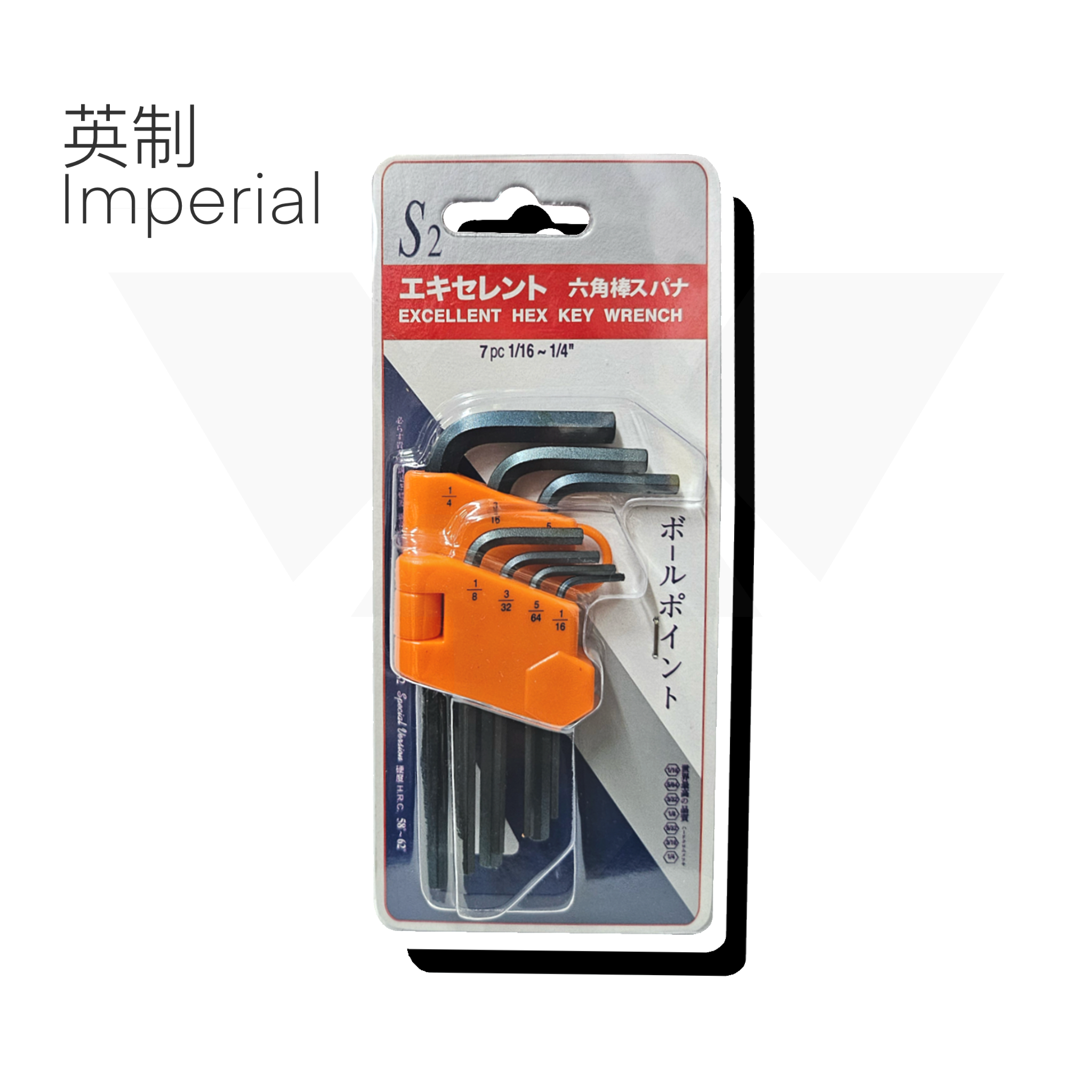 "S-2" 英制 1/16 - 1/4 7支裝 六角匙套裝 "S-2" 7pcs Hex Key Set (Imperial)