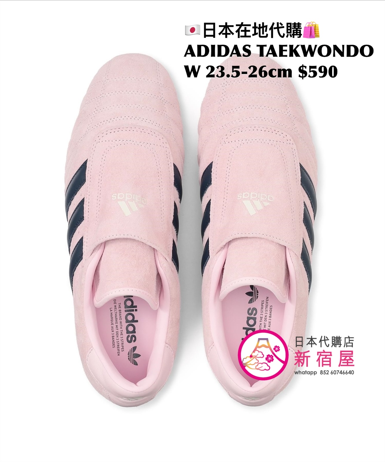 ADIDAS TAEKWONDO W