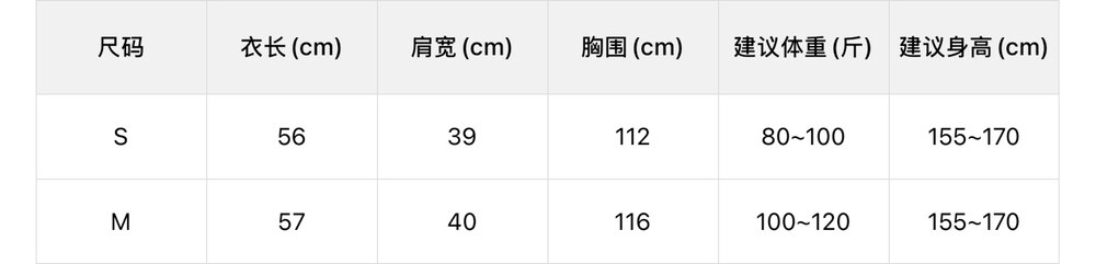 4551 GS START 单肩上衣