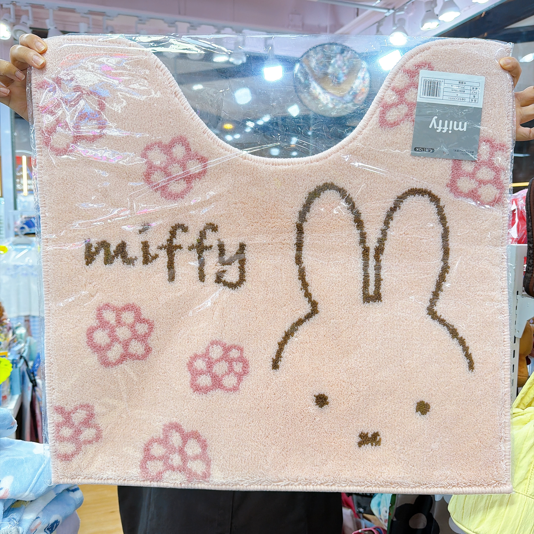 日本直送日本版Miffy 地氈 