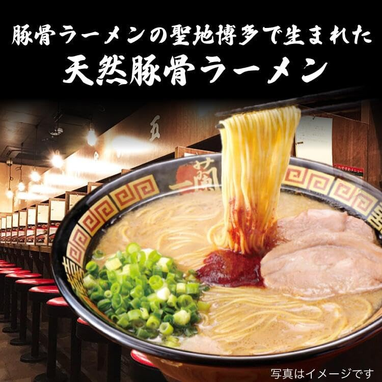 【全新升級版】日本製 一蘭拉麵 捲麵 5包入（附獨家特製紅色秘傳粉）