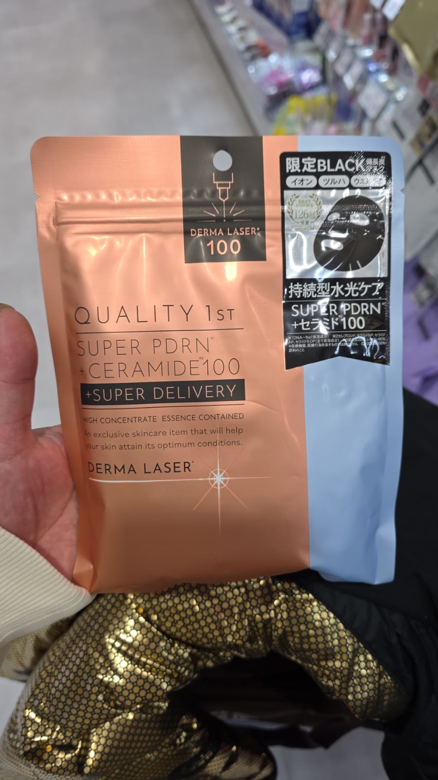 Quality 1st Derma Laser Super PDRN+ Ceramide 100 Black Mask