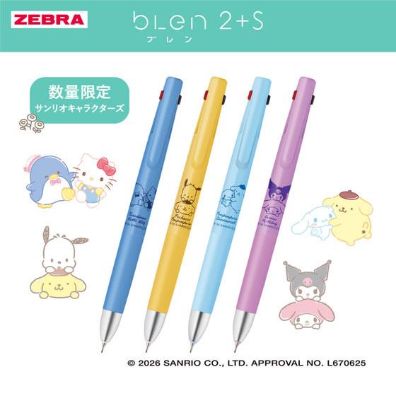 Blen Sanrio限定0.5雙色筆+0.5鉛芯筆
