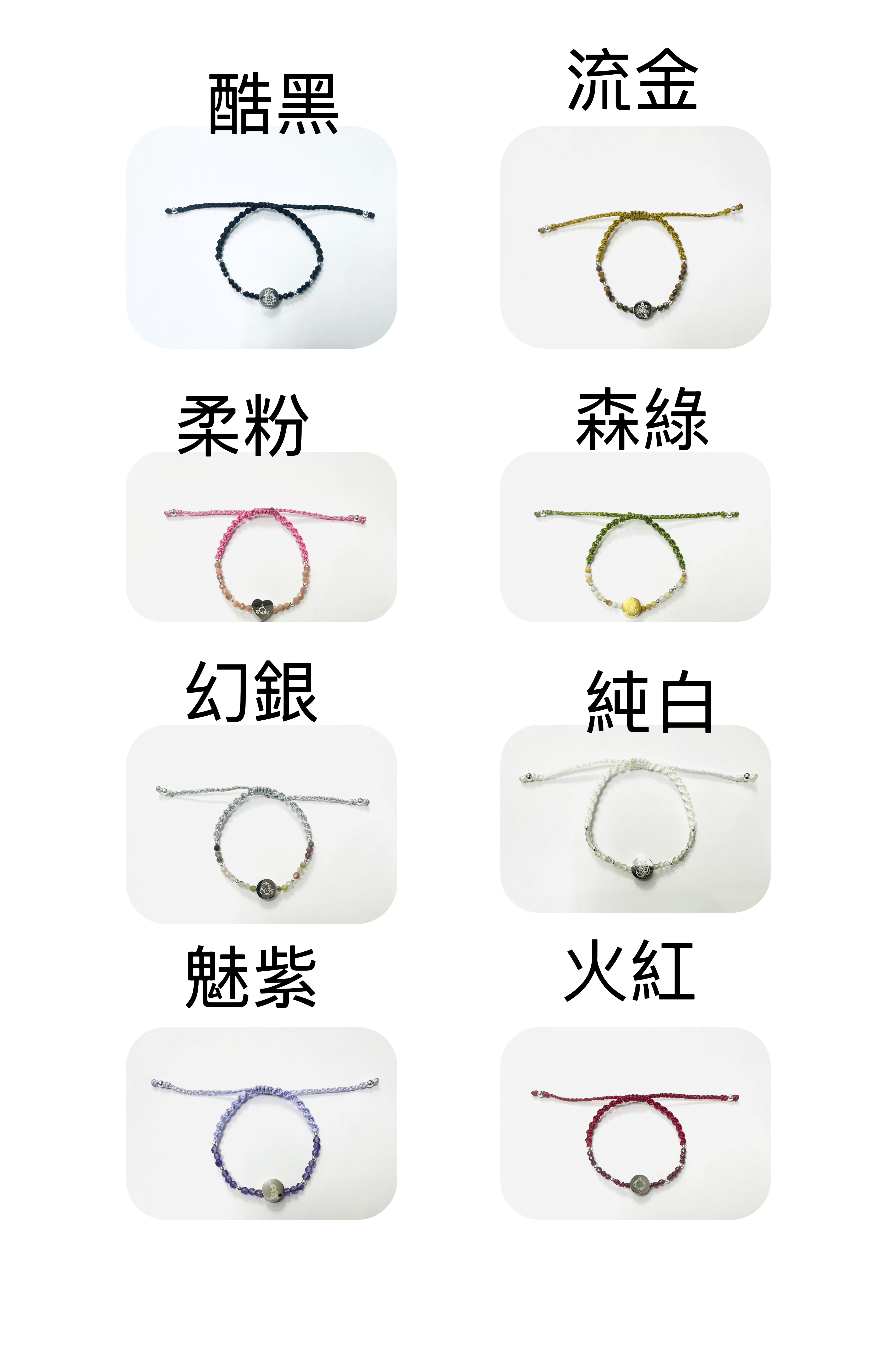 泰國直送2026 運勢巔峰！泰國百萬富翁金箔廟：八大願力開運手繩