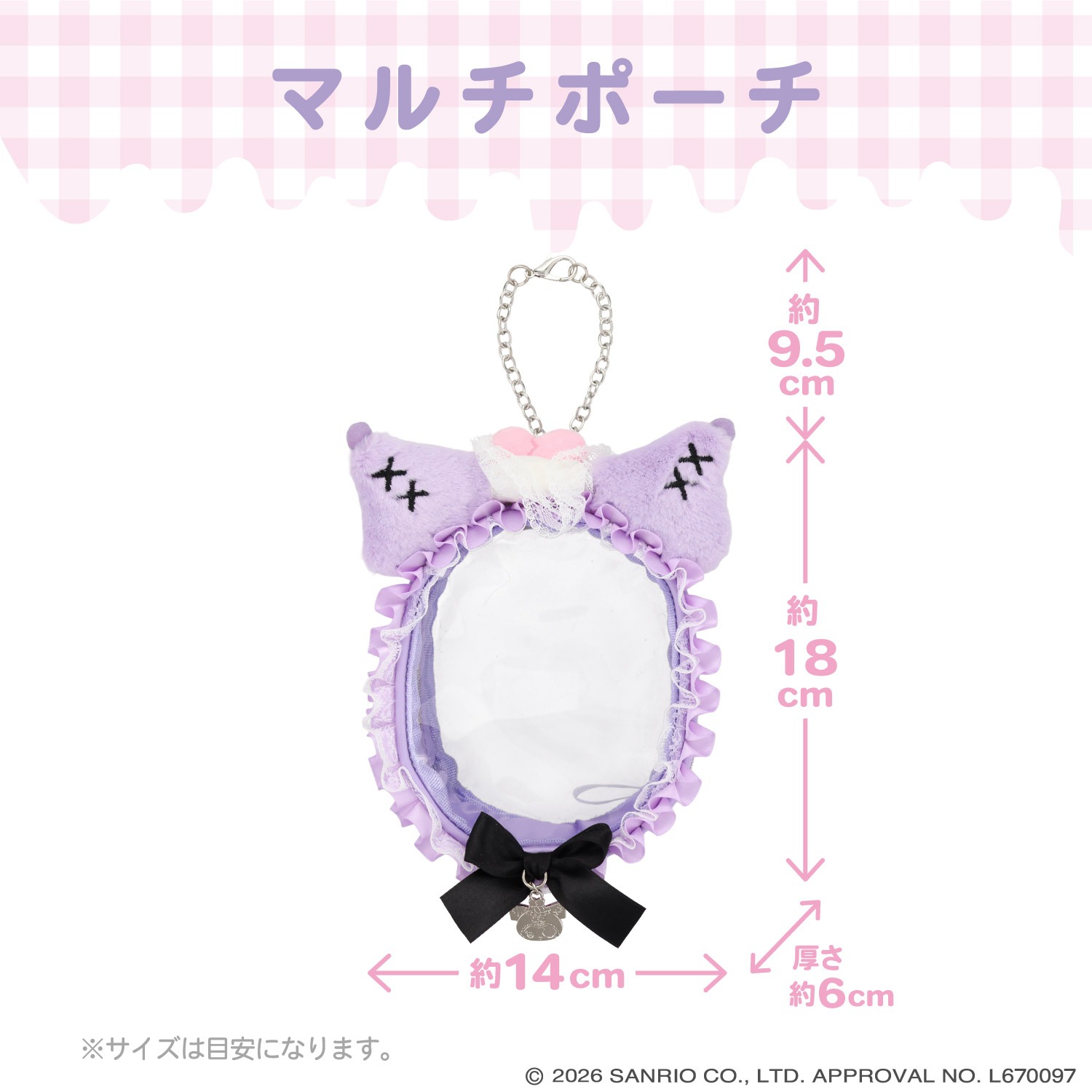 🌸 【預訂】Multi Pouch - DREAMY SWEETS GHOST HOUSE