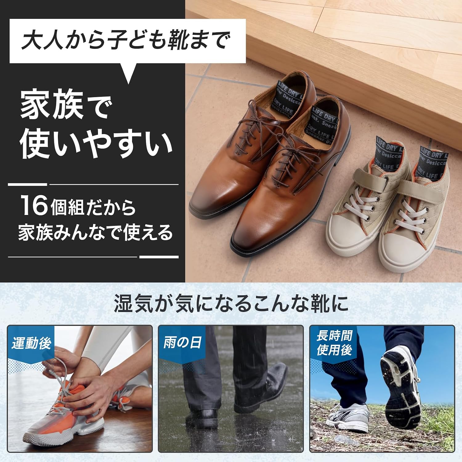 🔥🔥【日本直送《COMO LIFE》鞋用吸濕除臭矽膠乾燥包】16個裝