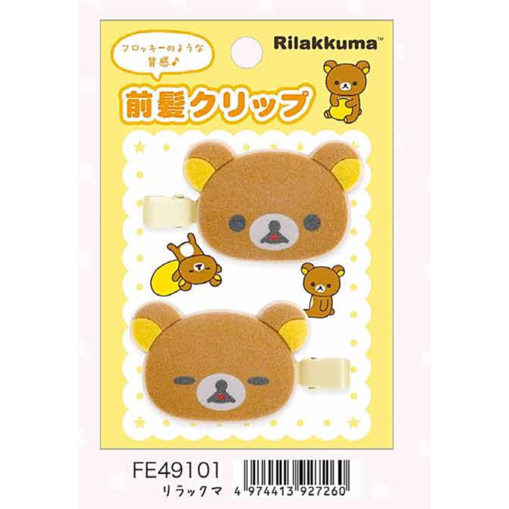  RK 日版 鬆弛熊 雜貨 2個裝頭型髮夾 (全2款)