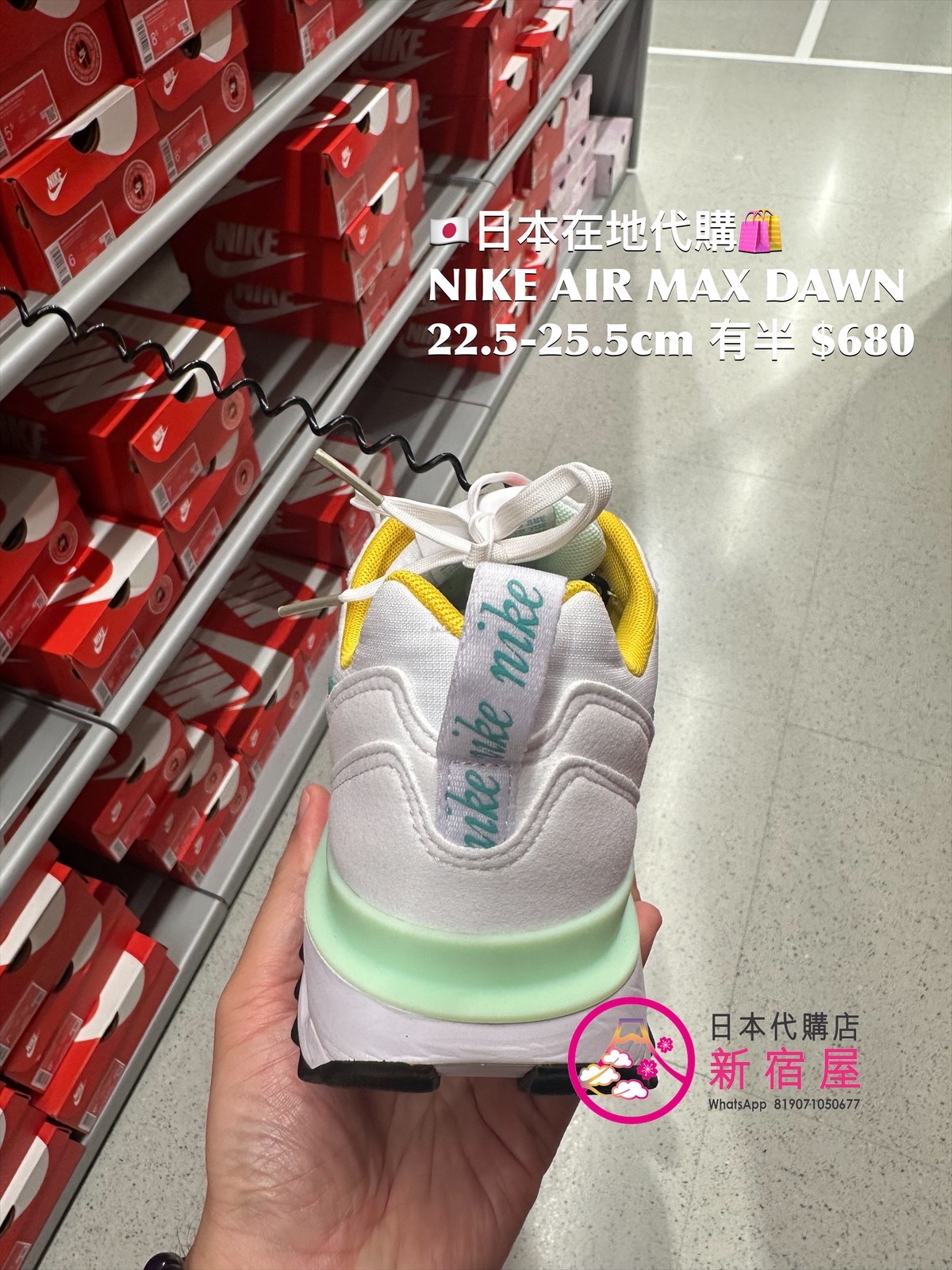 NIKE AIR MAX DAWN