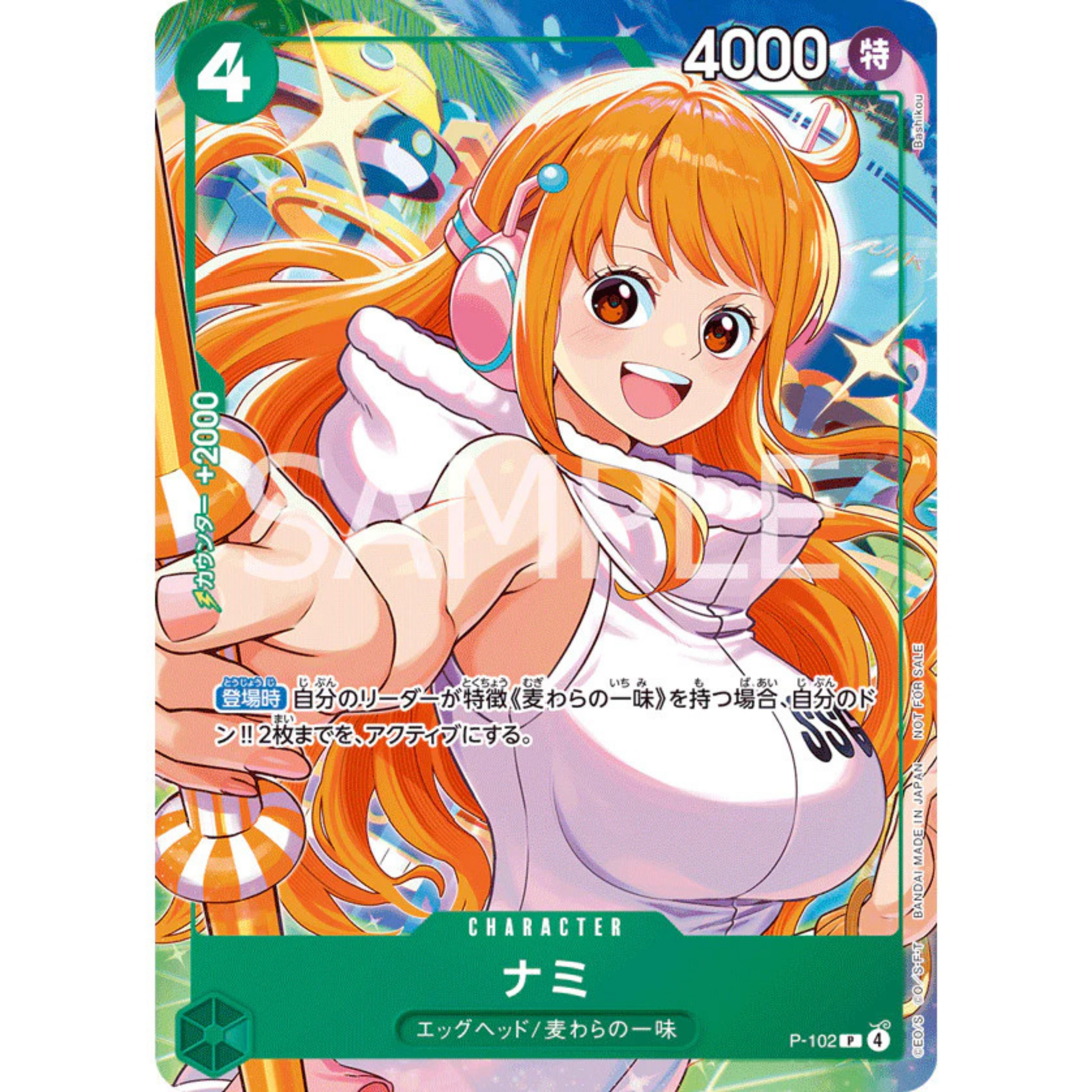 OPCG MCD Collab Promo P-101/P-102/P-103/P-104/P-105/P-106