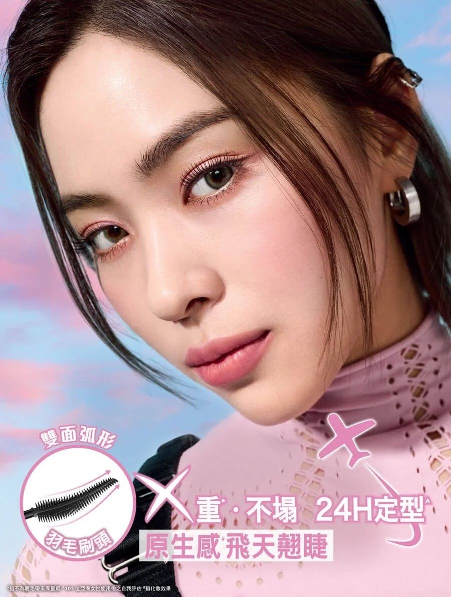 Maybelline 美寶蓮 SKY HIGH 飛天翹防水睫毛底膏 6.5ml ＋飛天翹防水睫毛膏 8.6ml 雙支裝 經典黑色