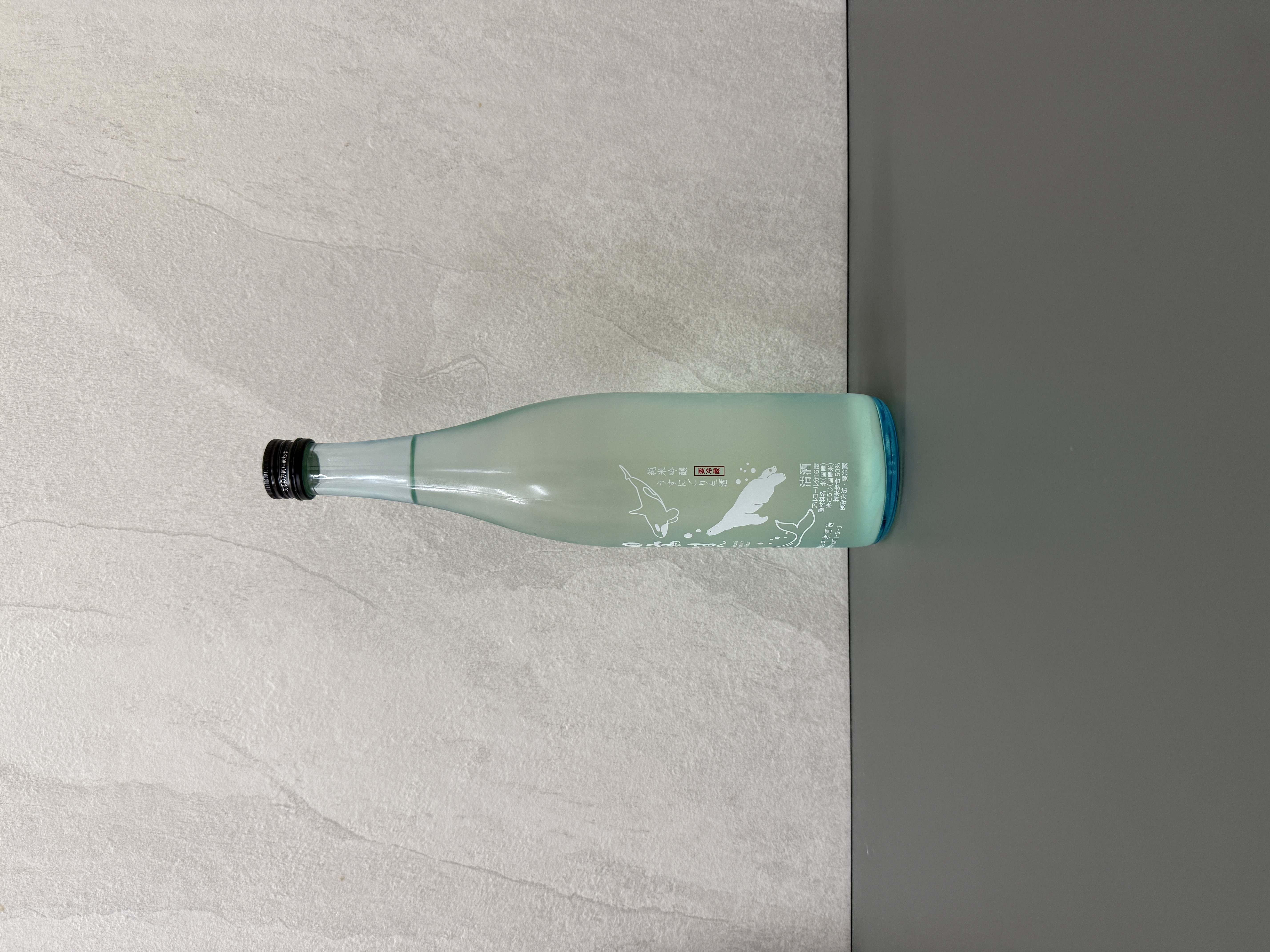 日高見 純米吟釀 薄濁生酒 720ml