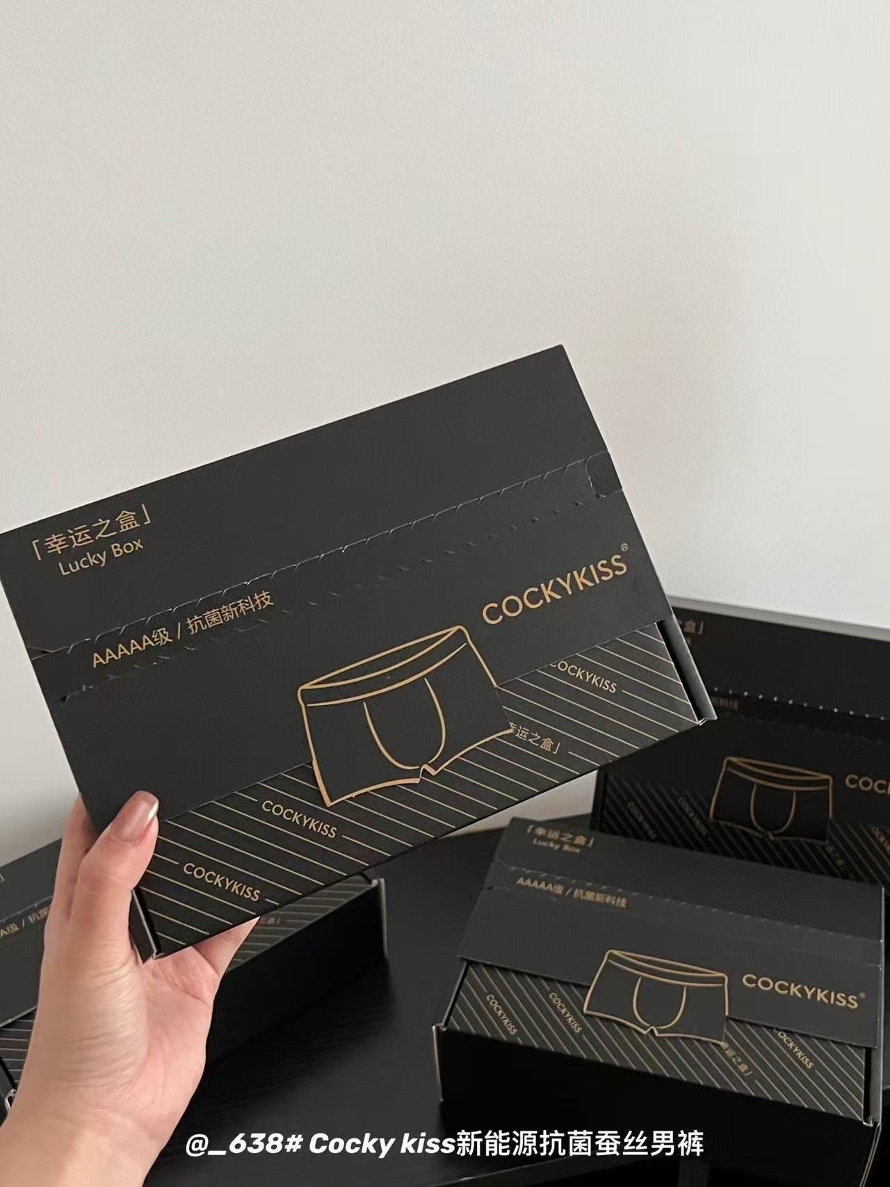 6673 Cocky Kiss新能源抗菌蚕丝内裤(3条装)