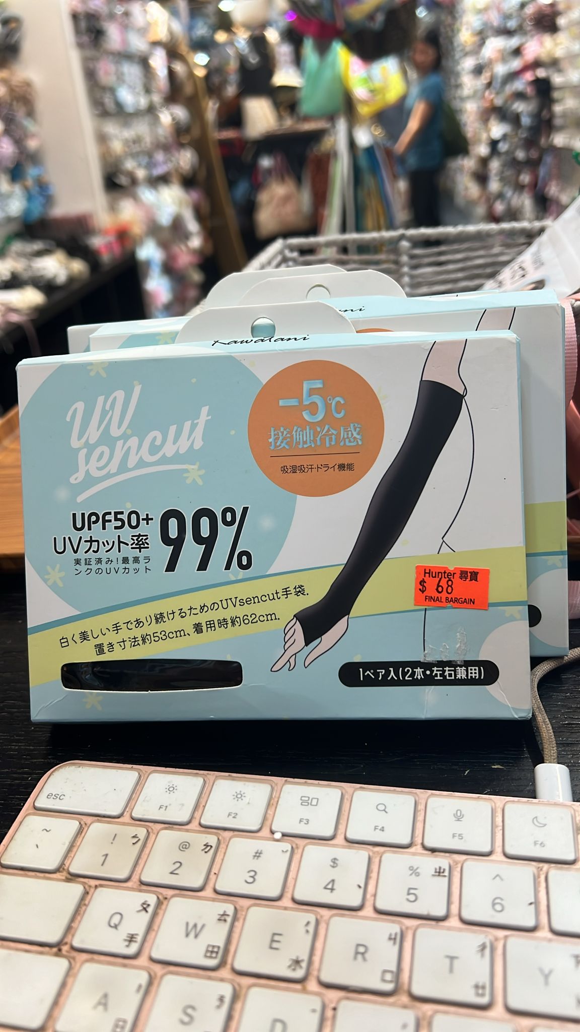 Hakoya - 日本製 HAKOYA 發熱褲襪 - 140D  | 秋冬必備保暖薄絨襪| 顯瘦壓力連身襪
