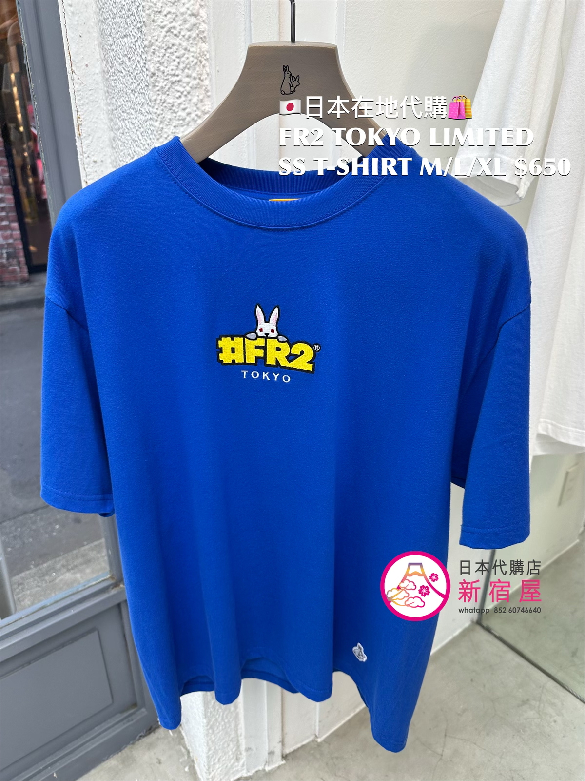 FR2 TOKYO LIMITED SS T-SHIRT