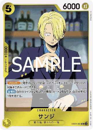One Piece TCG Card Game - EB02-054 (R) Sanji 