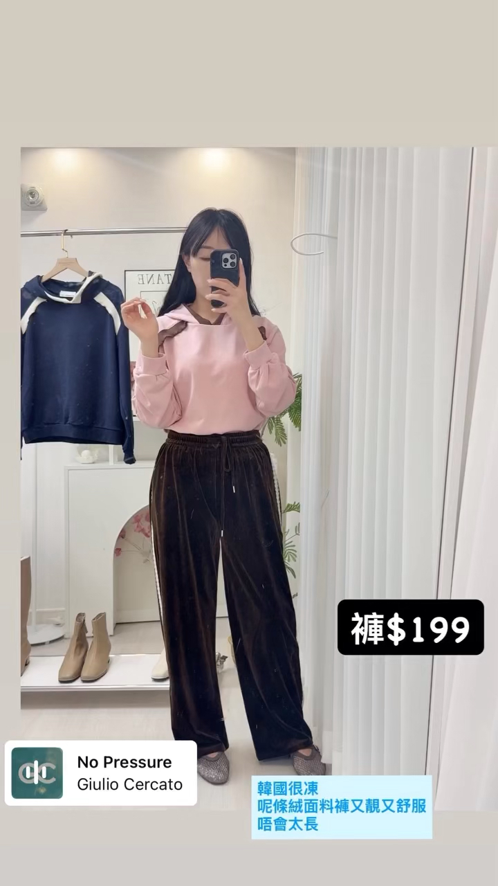 褲🇰🇷🇰🇷新款速遞 29/10🔥🔥14727#ff4584