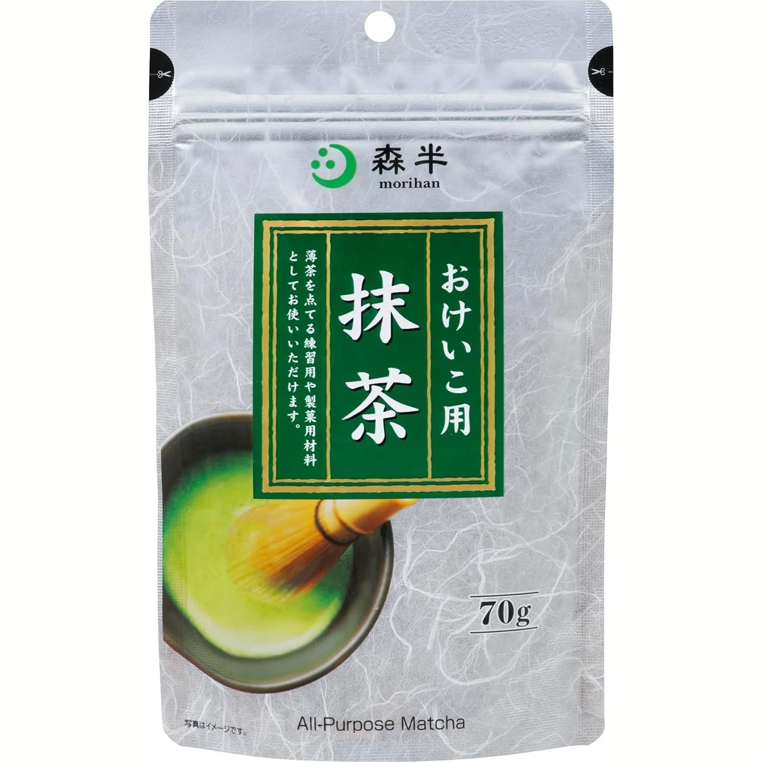 日本製 森半宇治抹茶粉 70g 🍵｜茶道練習、烘焙飲品一包搞掂！