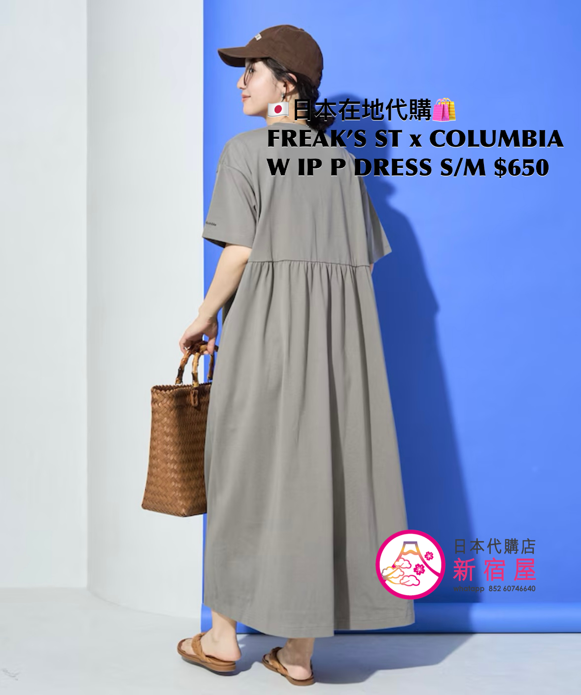 FREAK’S STORE x COLUMBIA W IMPERIAL PARK DRESS