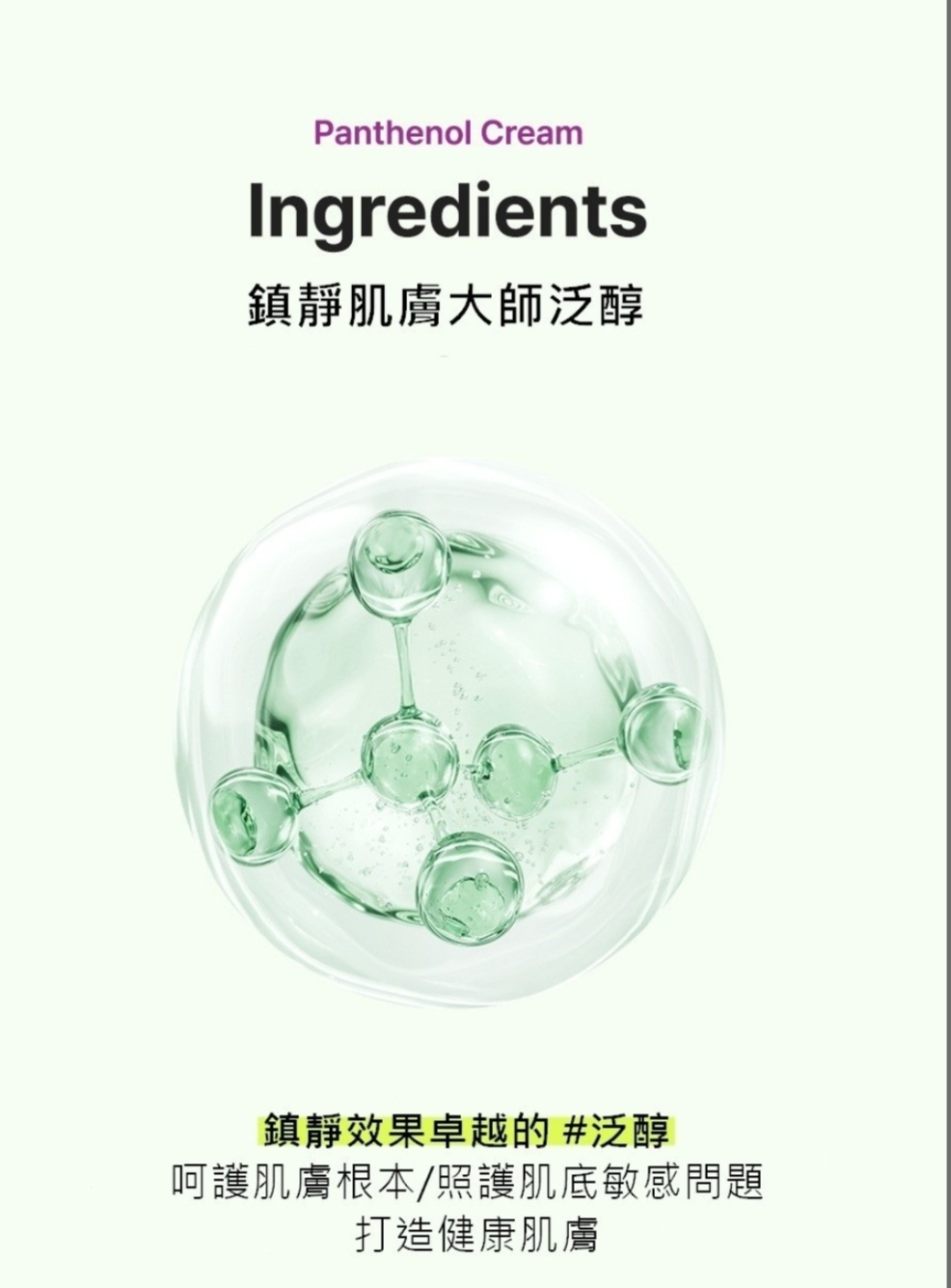 優惠​現貨💜 SAM'U SAMU SAM'U B5雙重防禦凝膠乳霜 SAM'U泛醇面霜 B5面霜 SAMU泛醇面霜 泛醇面霜 泛醇肌底賦活面霜 SAMU泛醇肌底賦活面霜 SAM'U泛醇肌底賦活面霜 面霜 B5防禦乳霜 😃優惠$198原價$235💜韓國日本💜