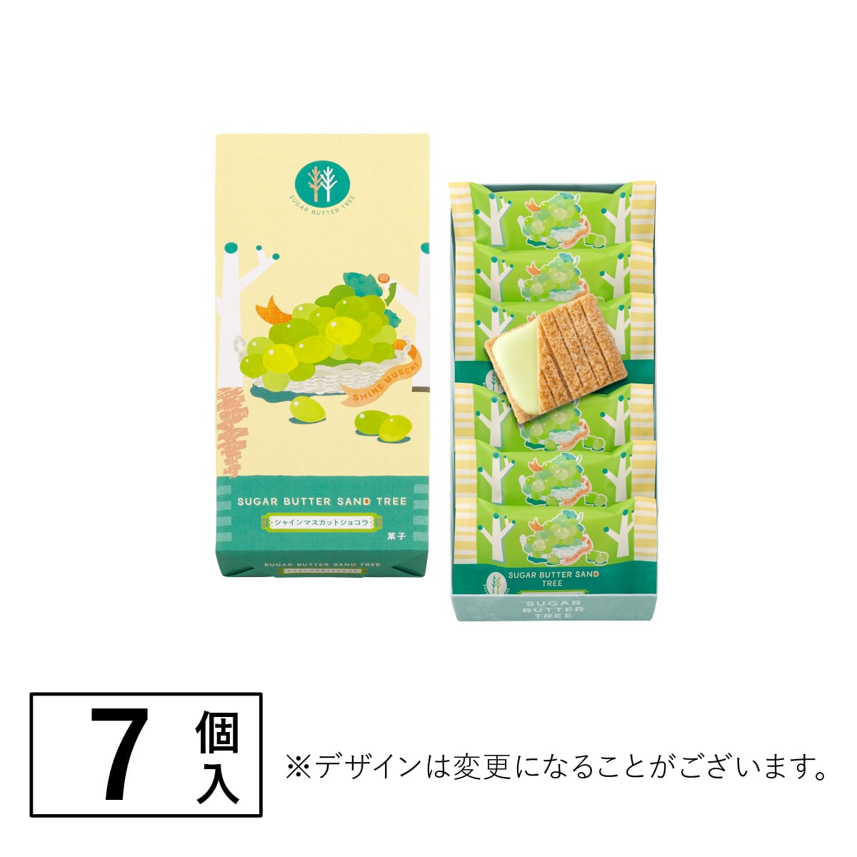 #季節限定 Sugar Butter Tree 香印提子味 奶油夾心餅乾 7 / 10 件裝