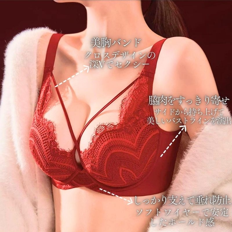 豐滿美背收副乳內衣套裝(胸圍+內褲)
