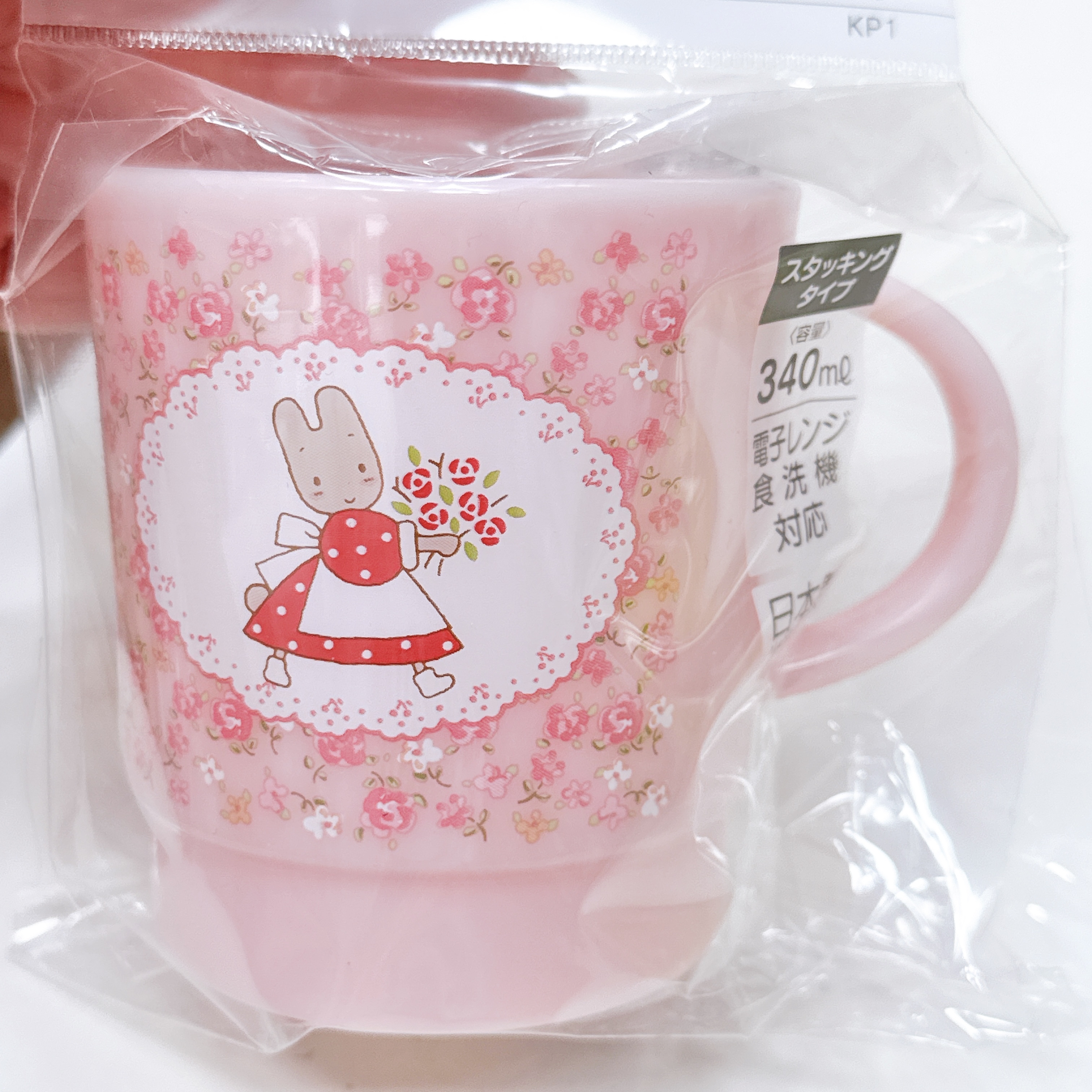 日本製造Sanrio耐熱膠杯 可放入微波爐及洗碗碟機