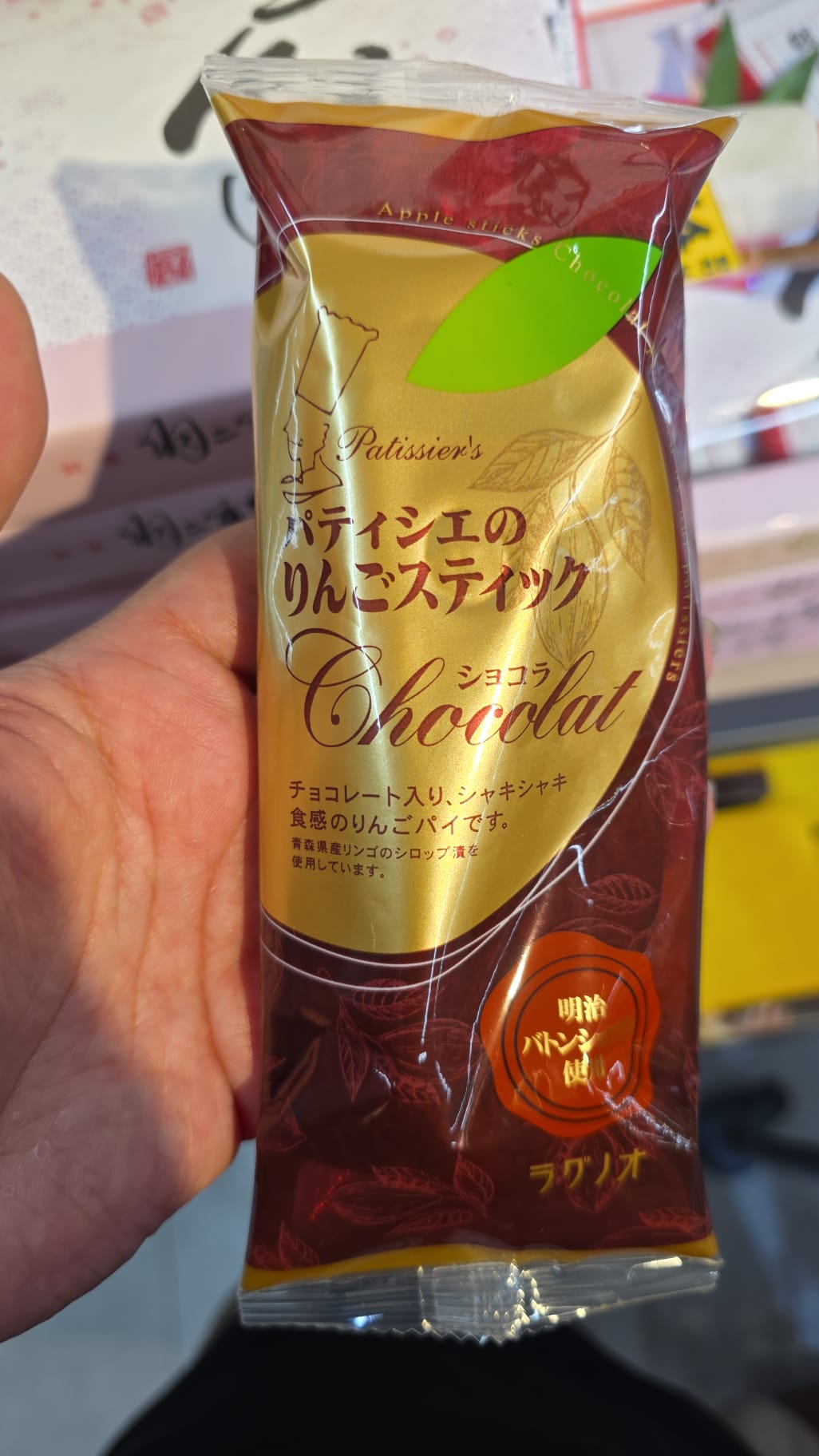 apple sticks chocolate