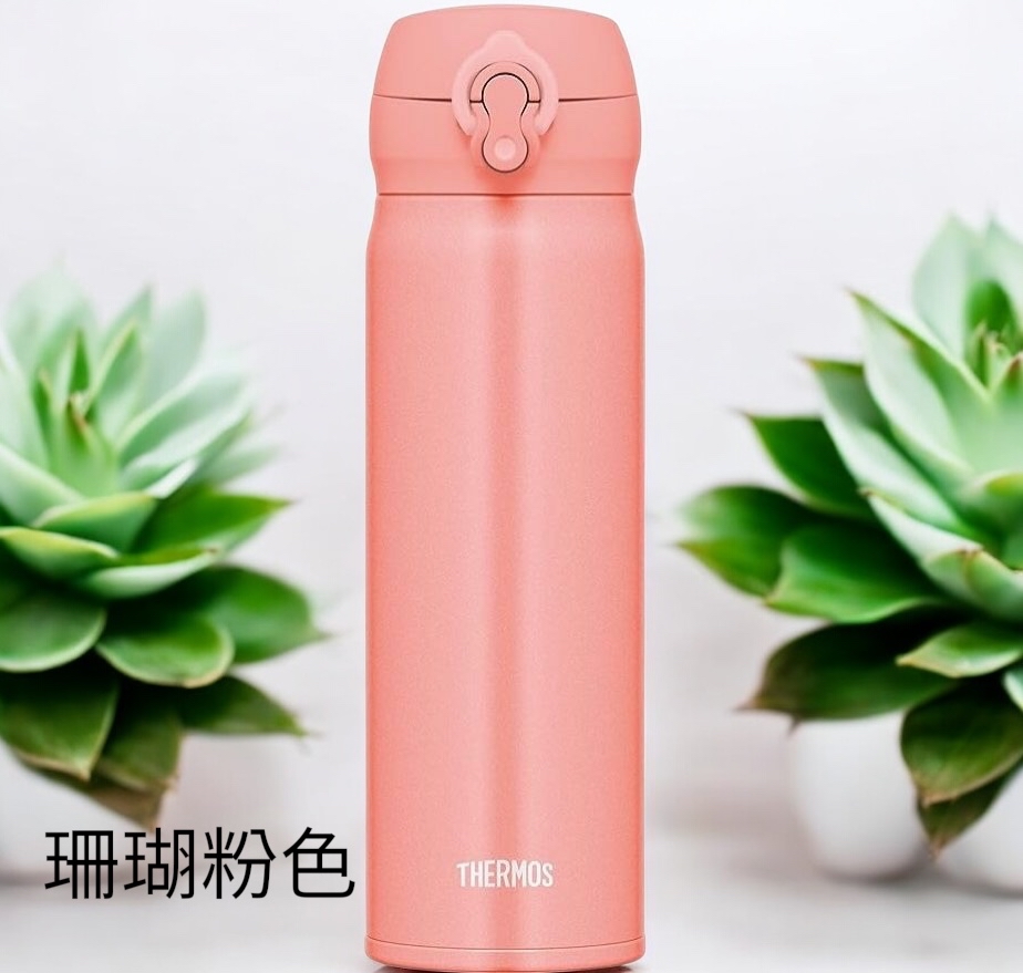 日本Thermos 膳魔師 真空隔熱便攜式水杯 500ml
