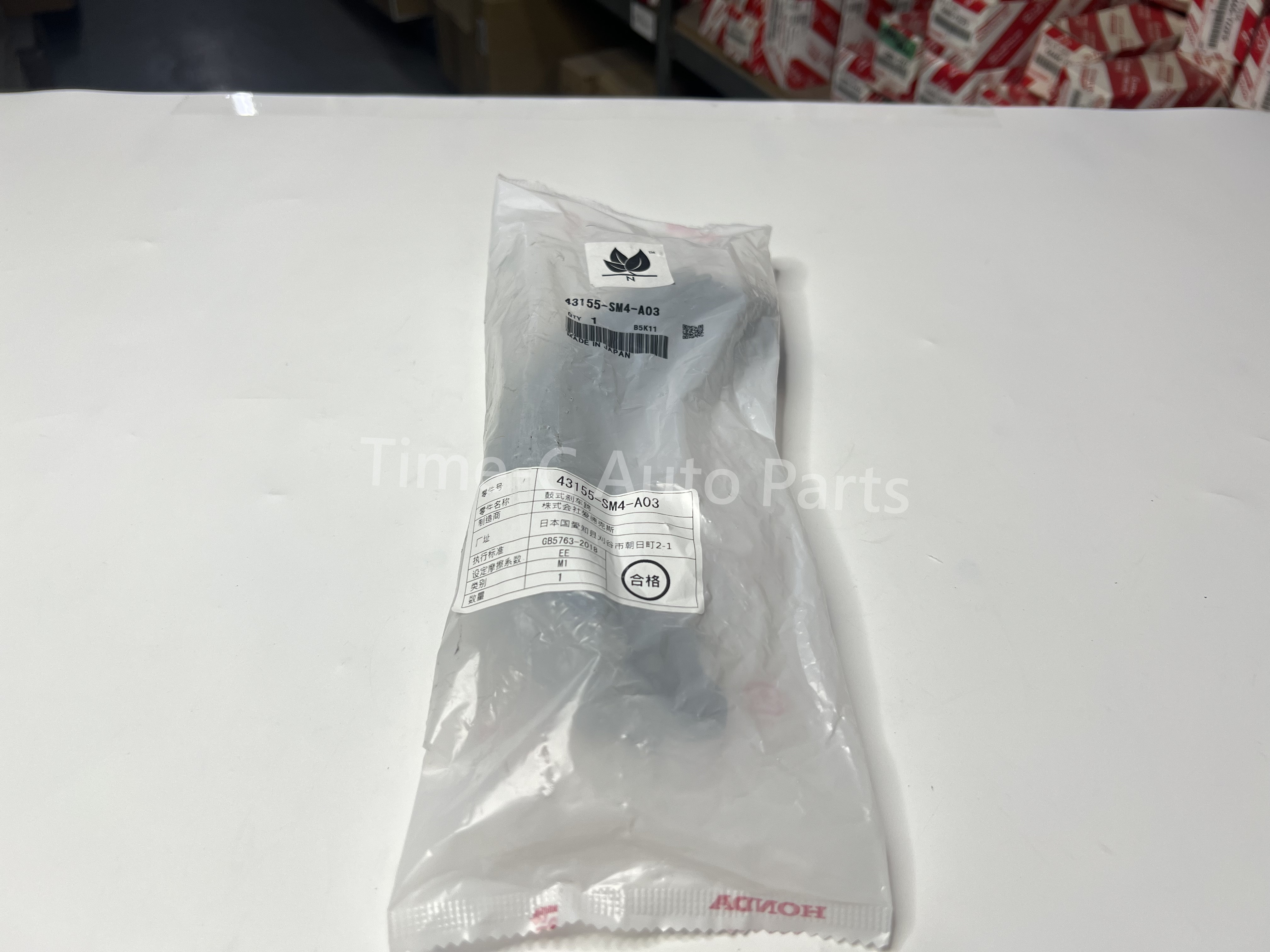 手制皮 43155-SM4-A03 - Honda Freed