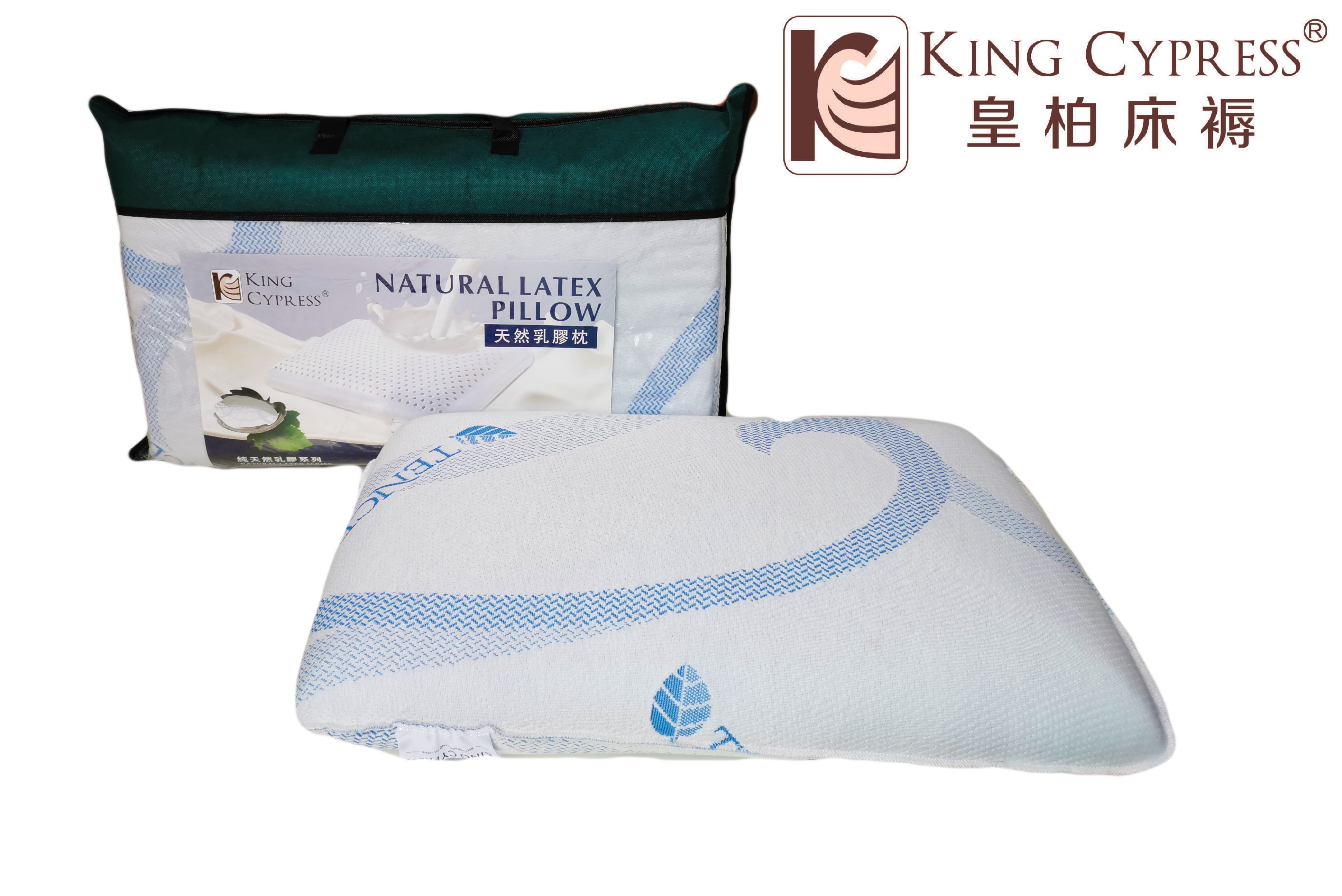 King Cypress ®皇柏天然乳膠枕