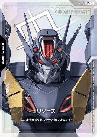 Gundam TCG Card Game - R-034 (C+) Resource 
